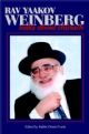 99884 Rav Yaakov Weinberg Talks About Chinuch